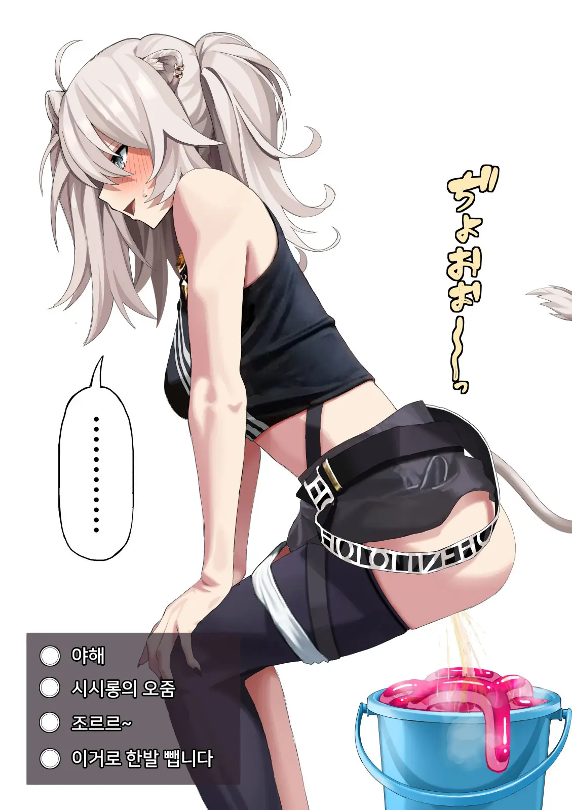 Shishiro Botan Jelly Haisetsu